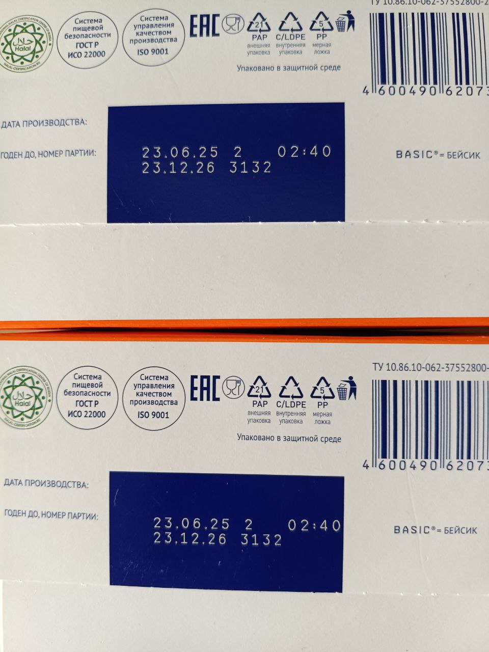 Продажа детских товаров и аксессуаров - Товары для детей в Сургут