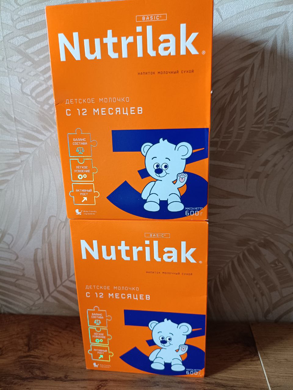 Продажа детских товаров и аксессуаров - Товары для детей в Сургут - фото 3