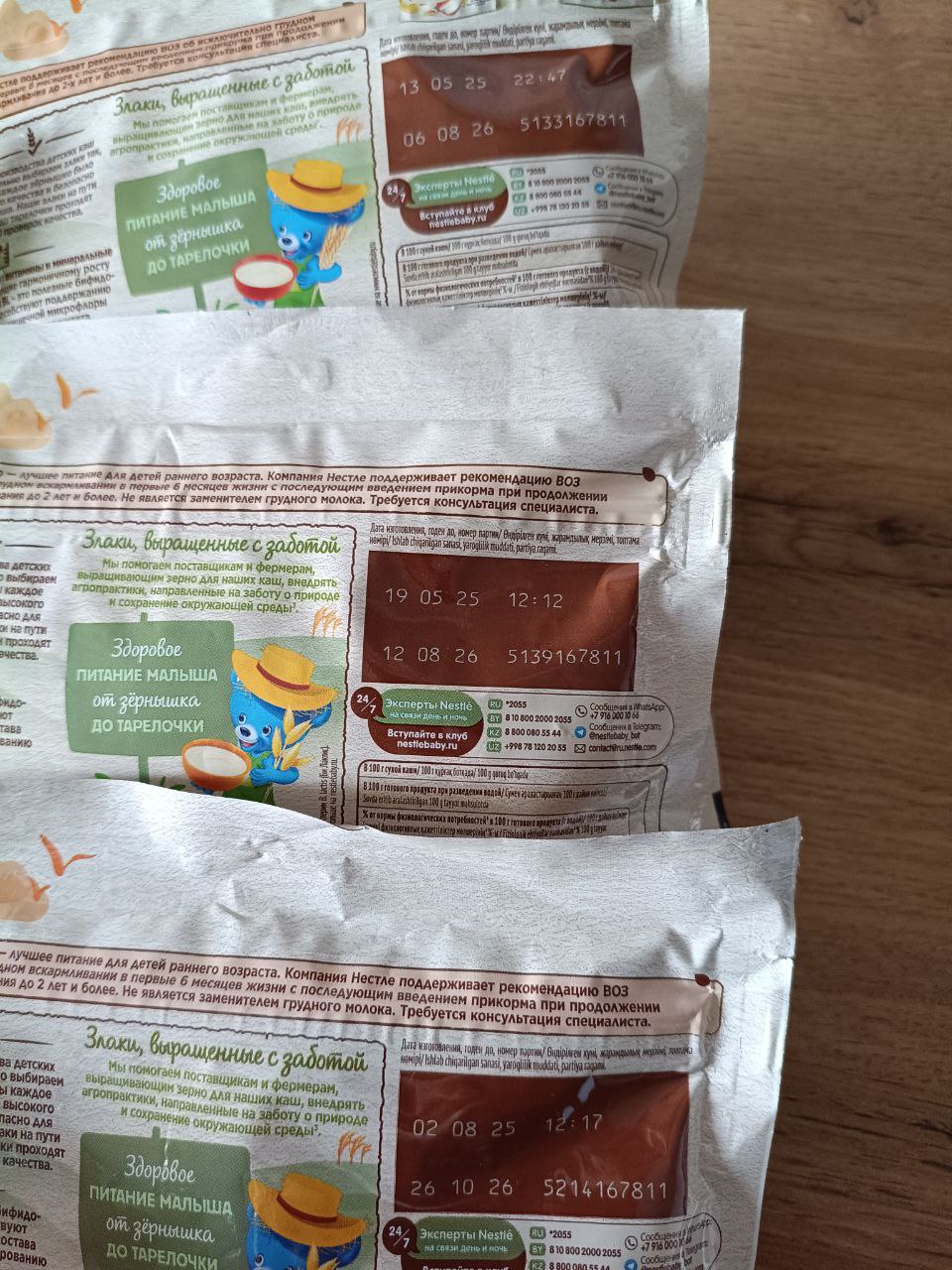 Продажа детских товаров и аксессуаров - Товары для детей в Сургут - фото 4