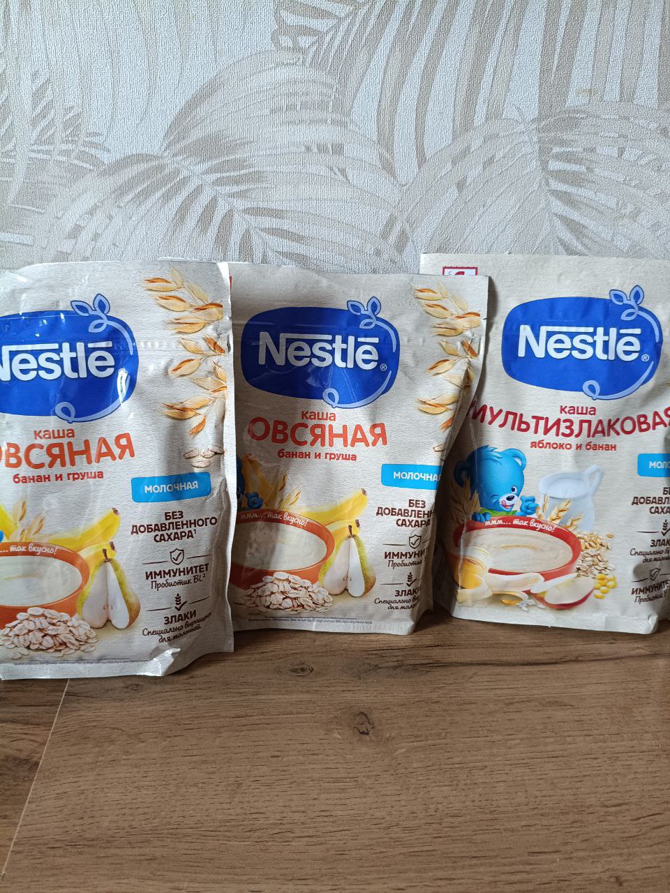 Продажа детских товаров и аксессуаров - Товары для детей в Сургут - фото 7