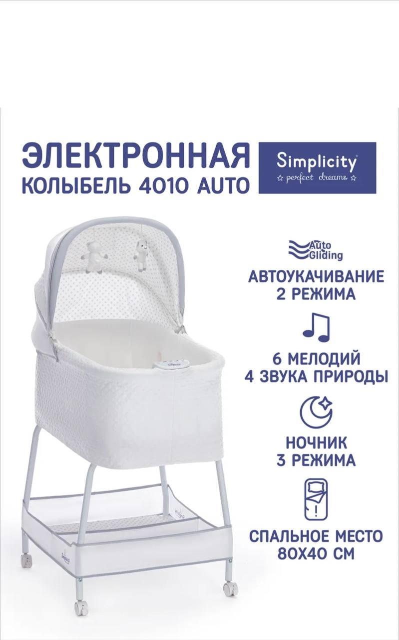 Продам технику в отличном состоянии - Электроника в Сургут