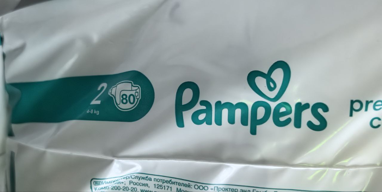 Отдам детские вещи - Товары для детей в Сургут