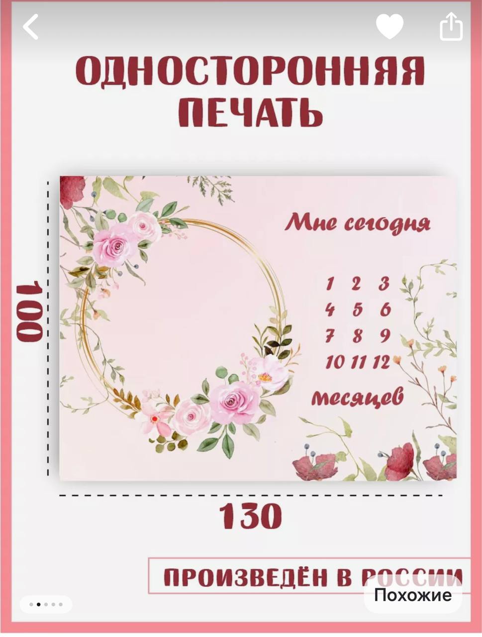 Продам фотофон - Хобби и отдых в Сургут