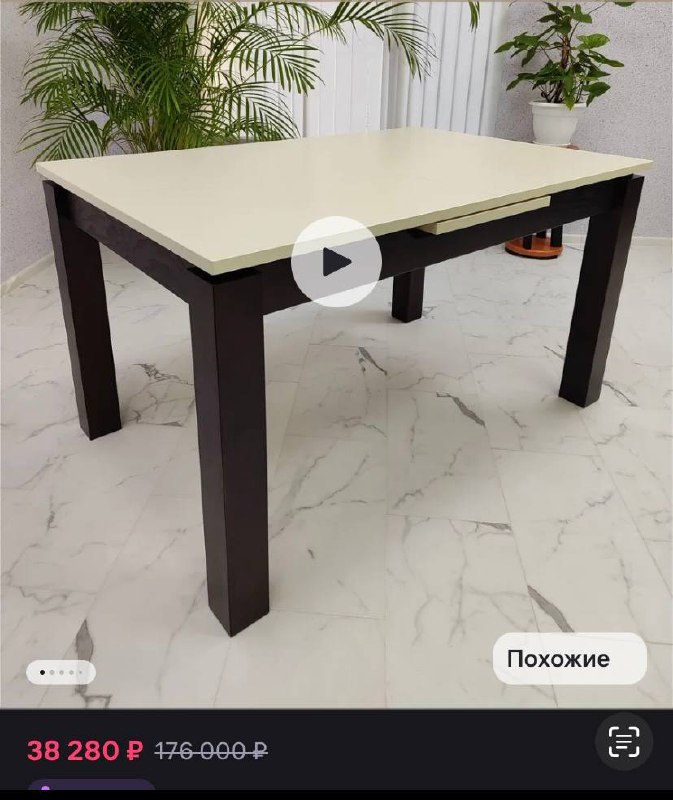 Стол в стиле лофт раздвижной - частное объявление в Сургут