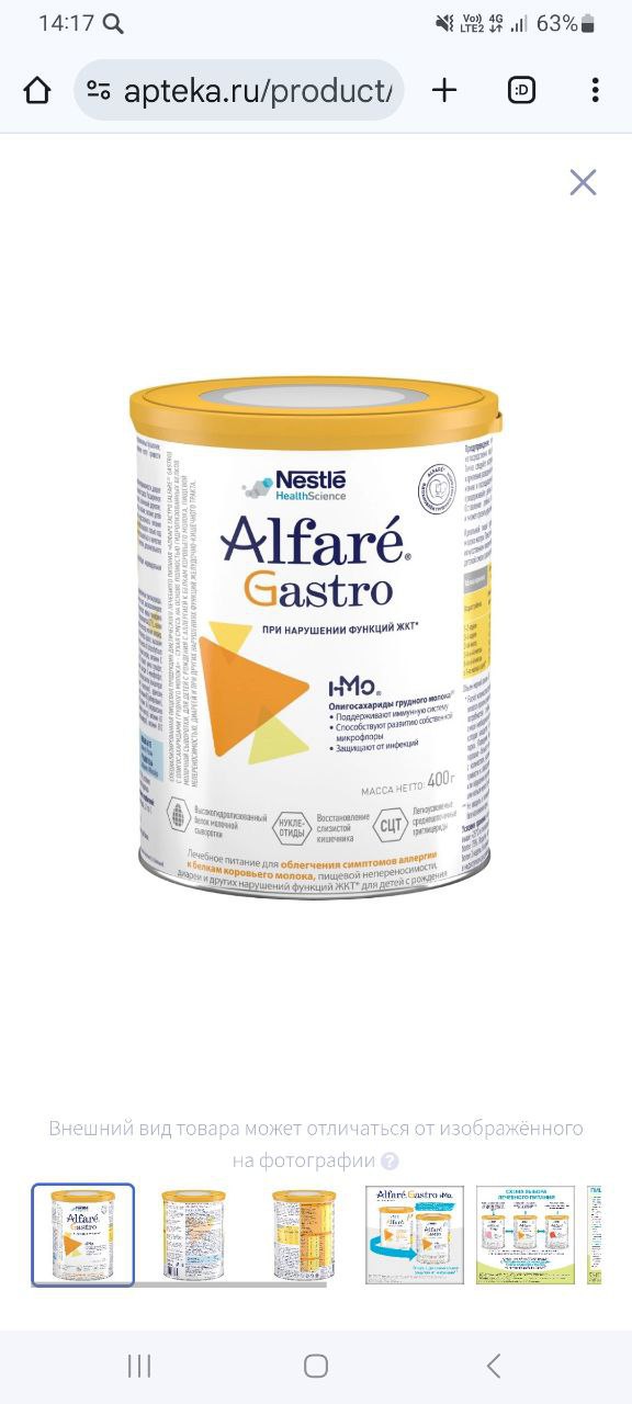 Продам в наличии 3 банки - Неизвестно в Сургут