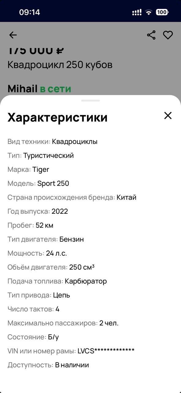 Продажа автомобиля из гаражного хранения - Авто в Тольятти - фото 2