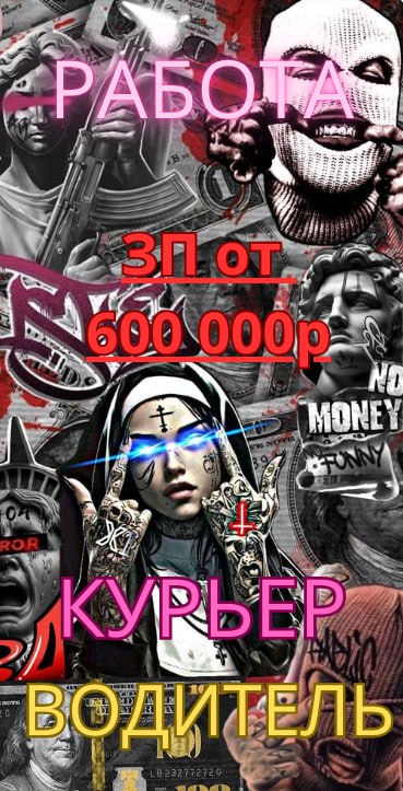 Работа водитель и курьер - Работа в Казань