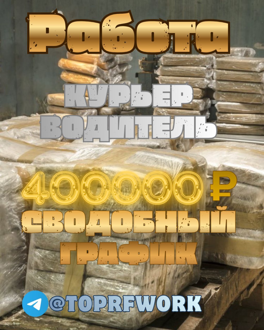 Работа в твоем городе - Работа в Казань
