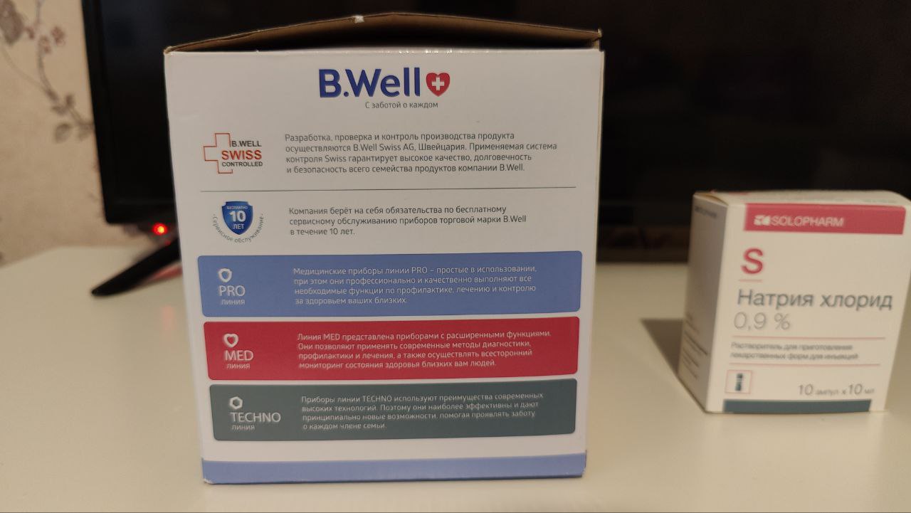 Медицинский ингалятор B.Well PRO-110 - Красота и здоровье в Белгород