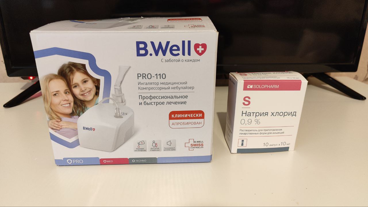 Медицинский ингалятор B.Well PRO-110 - Красота и здоровье в Белгород - фото 2