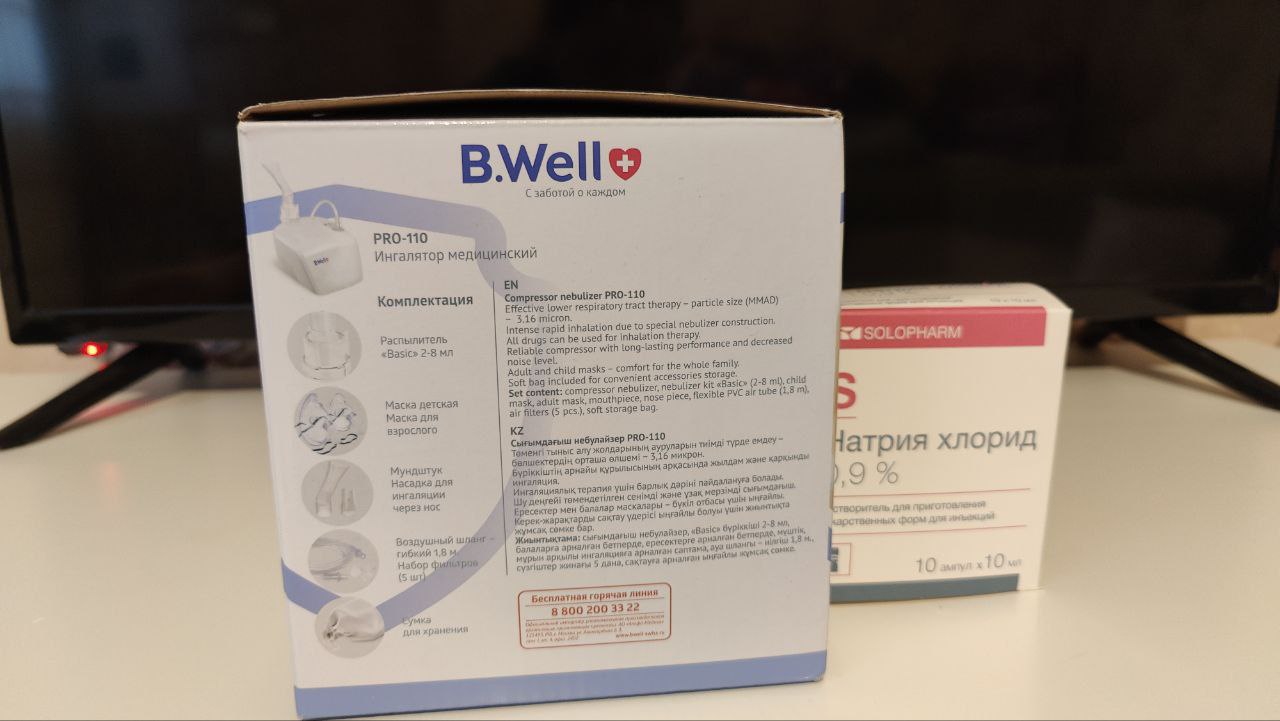 Медицинский ингалятор B.Well PRO-110 - Красота и здоровье в Белгород - фото 5