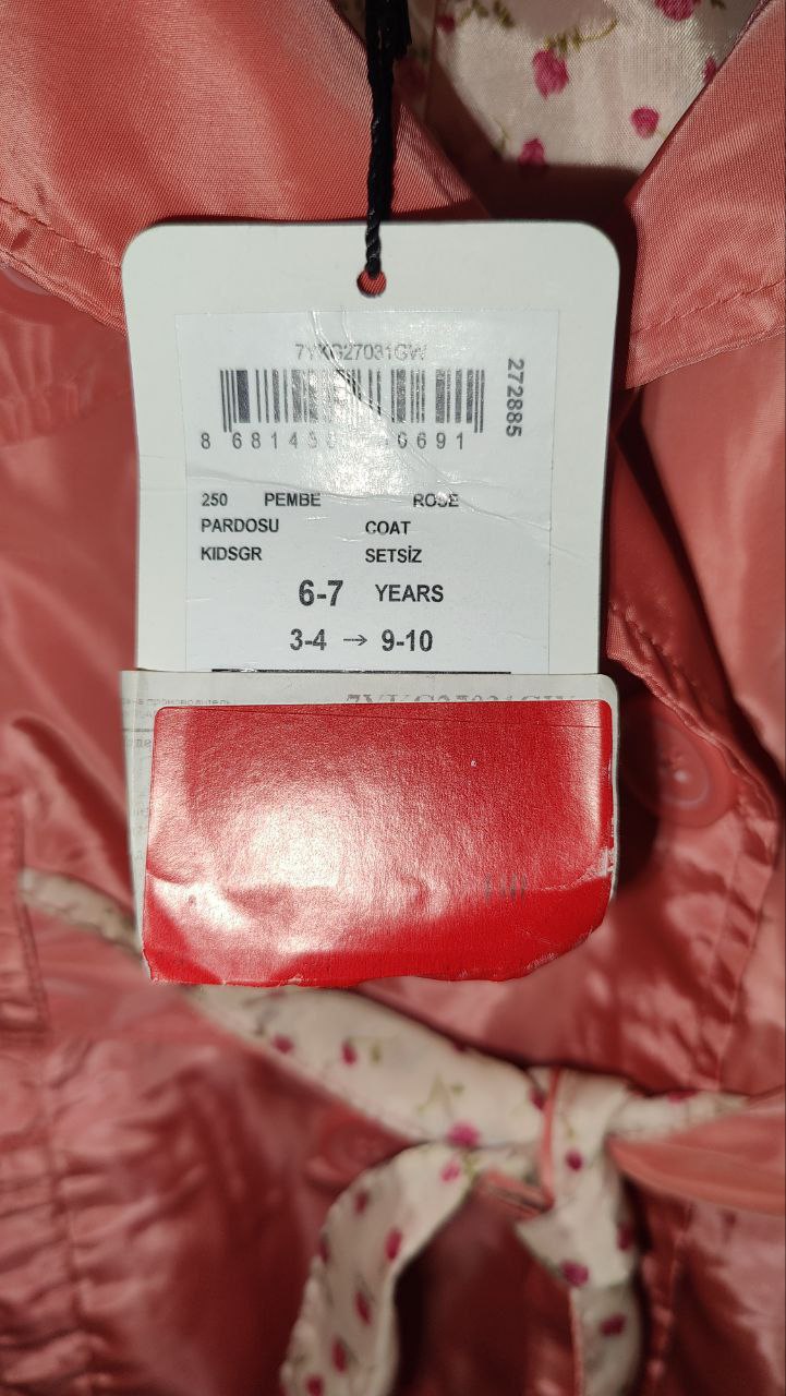 Ветровка Koton kids на 6-7 лет - Одежда в Белгород - фото 3