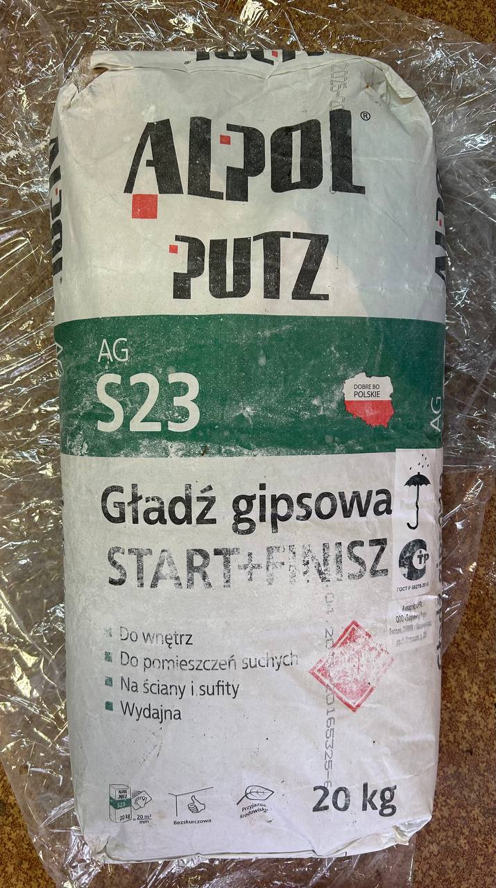 Продажа строительных материалов и оборудования - Для дома и дачи в Калининград - фото 4
