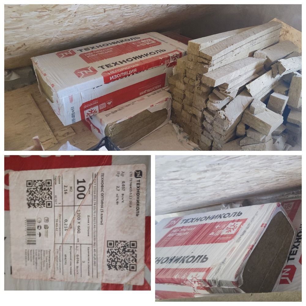 Минеральная вата ТЕХНОНИКОЛЬ - частное объявление в Калининград