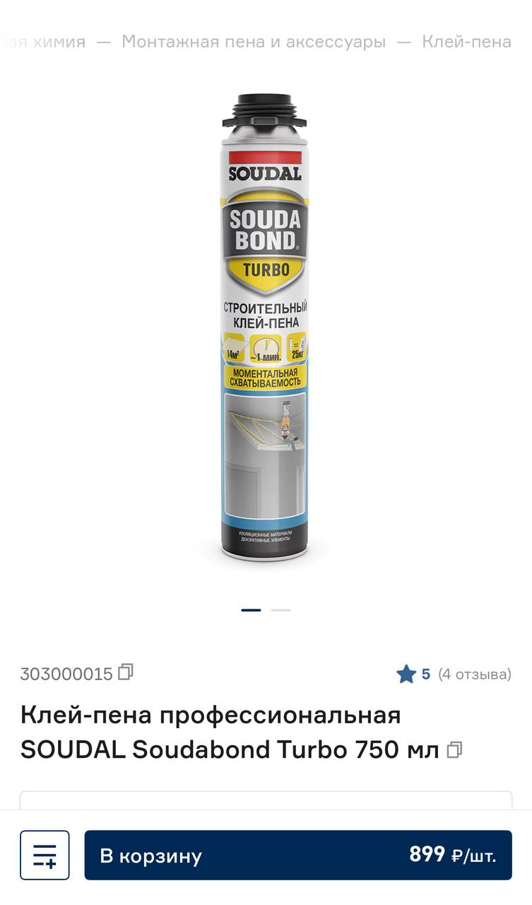 Строительство и ремонт - Услуги в Калининград