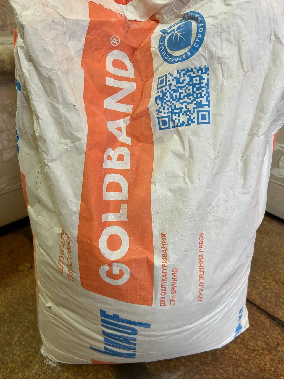 Строительные материалы и сантехника - Для дома и дачи в Калининград - фото 4