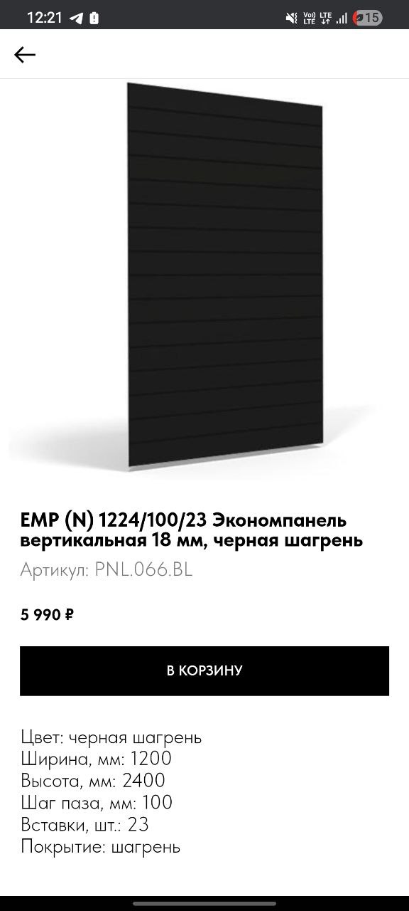 Строительные материалы и оборудование - Для дома и дачи в Калининград - фото 4