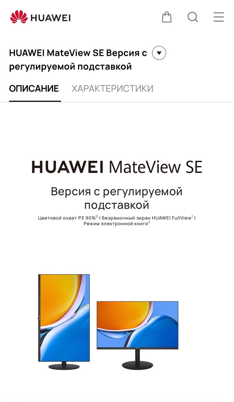Продажа мониторов и ИБП - Электроника в Краснодар - фото 4