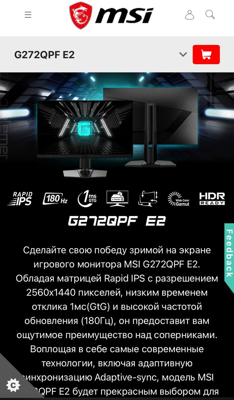 Продажа мониторов и ИБП - Электроника в Краснодар - фото 5