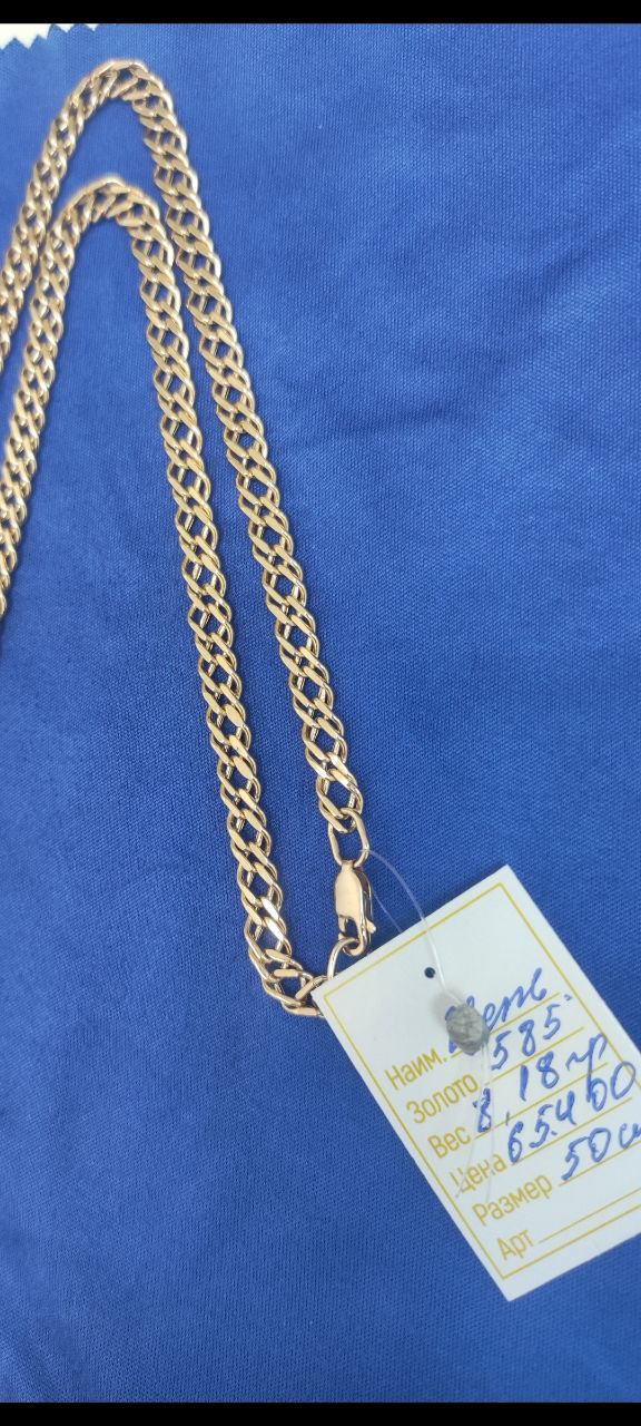 Новые золотые изделия - Хобби и отдых в Краснодар - фото 4