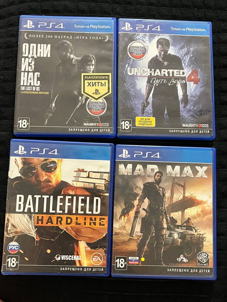 Продажа игр FIFA - Хобби и отдых в Краснодар - фото 2