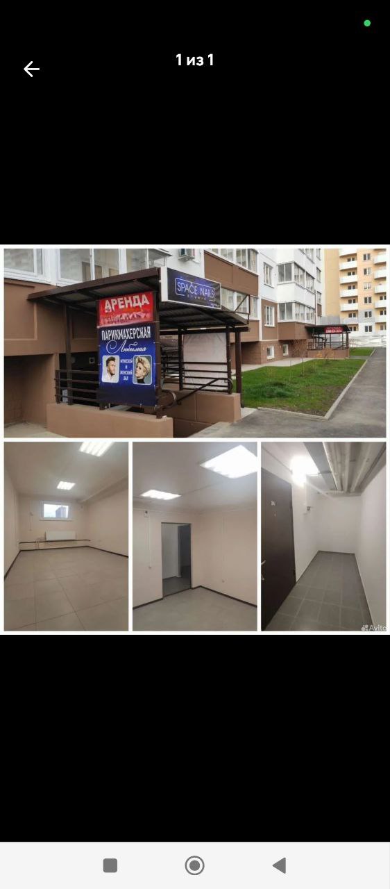 Сдам в аренду цокольное помещение - Недвижимость в Краснодар