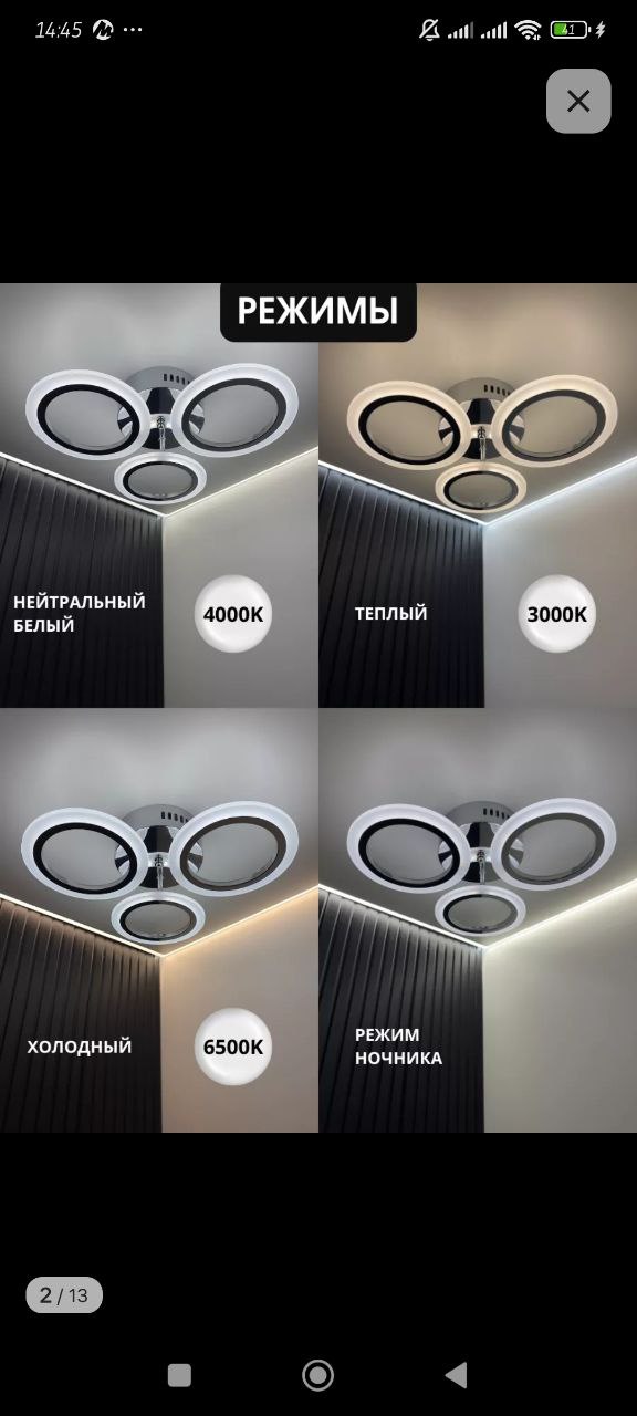 Продам светодиодные люстры с управлением - Для дома и дачи в Краснодар