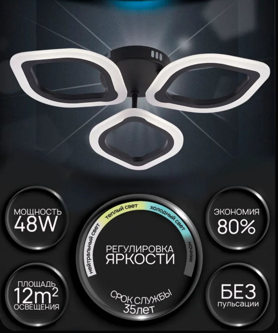 Продам светодиодные люстры с управлением - Для дома и дачи в Краснодар - фото 2