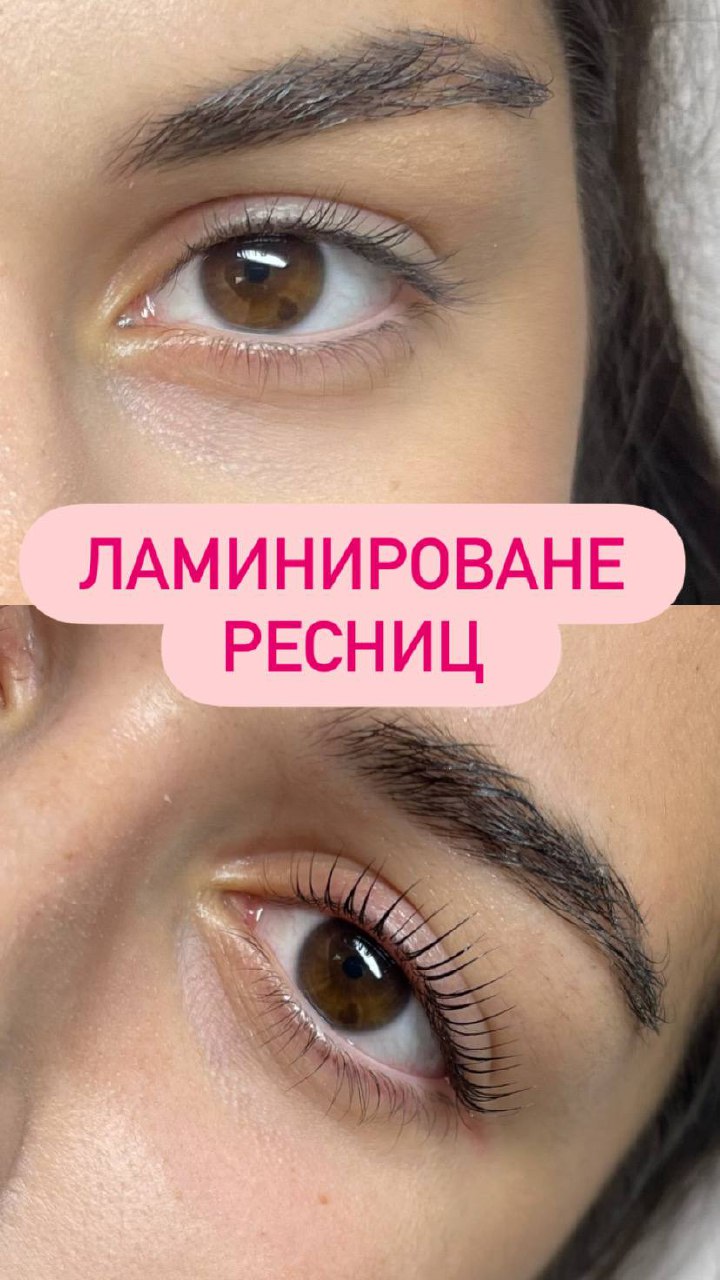 Ламинирование и ботокс ресниц на дому - Красота и здоровье в Краснодар