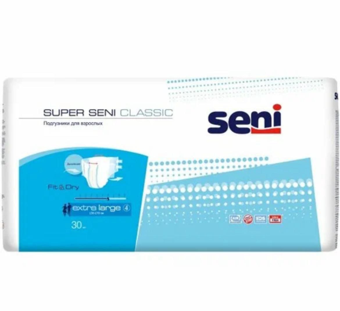 Продам памперсы размер 130-170 - Товары для детей в Краснодар