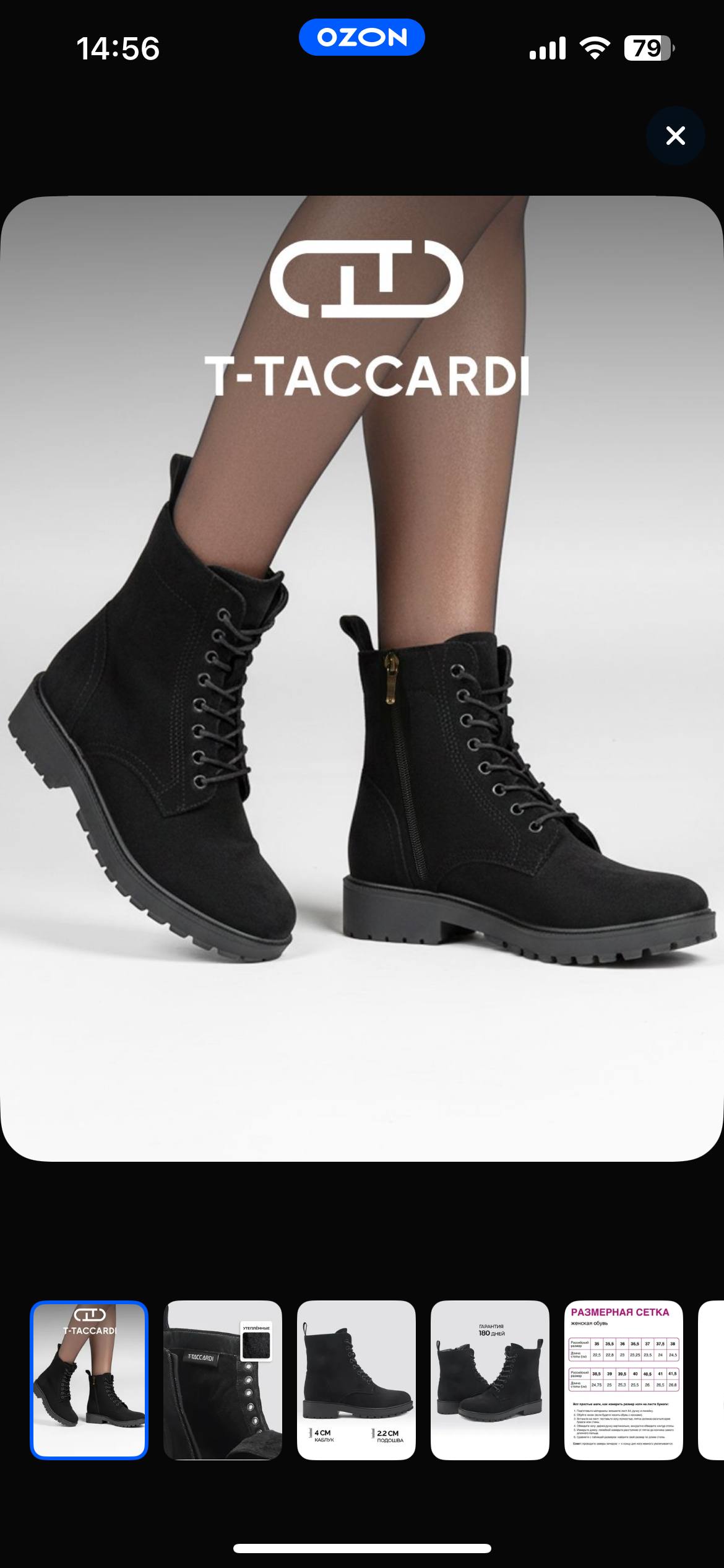 Продажа демисезонных ботинок - Одежда в Краснодар - фото 2