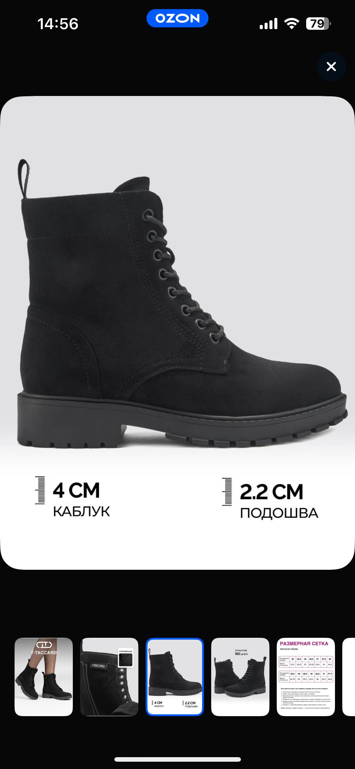 Продажа демисезонных ботинок - Одежда в Краснодар - фото 3