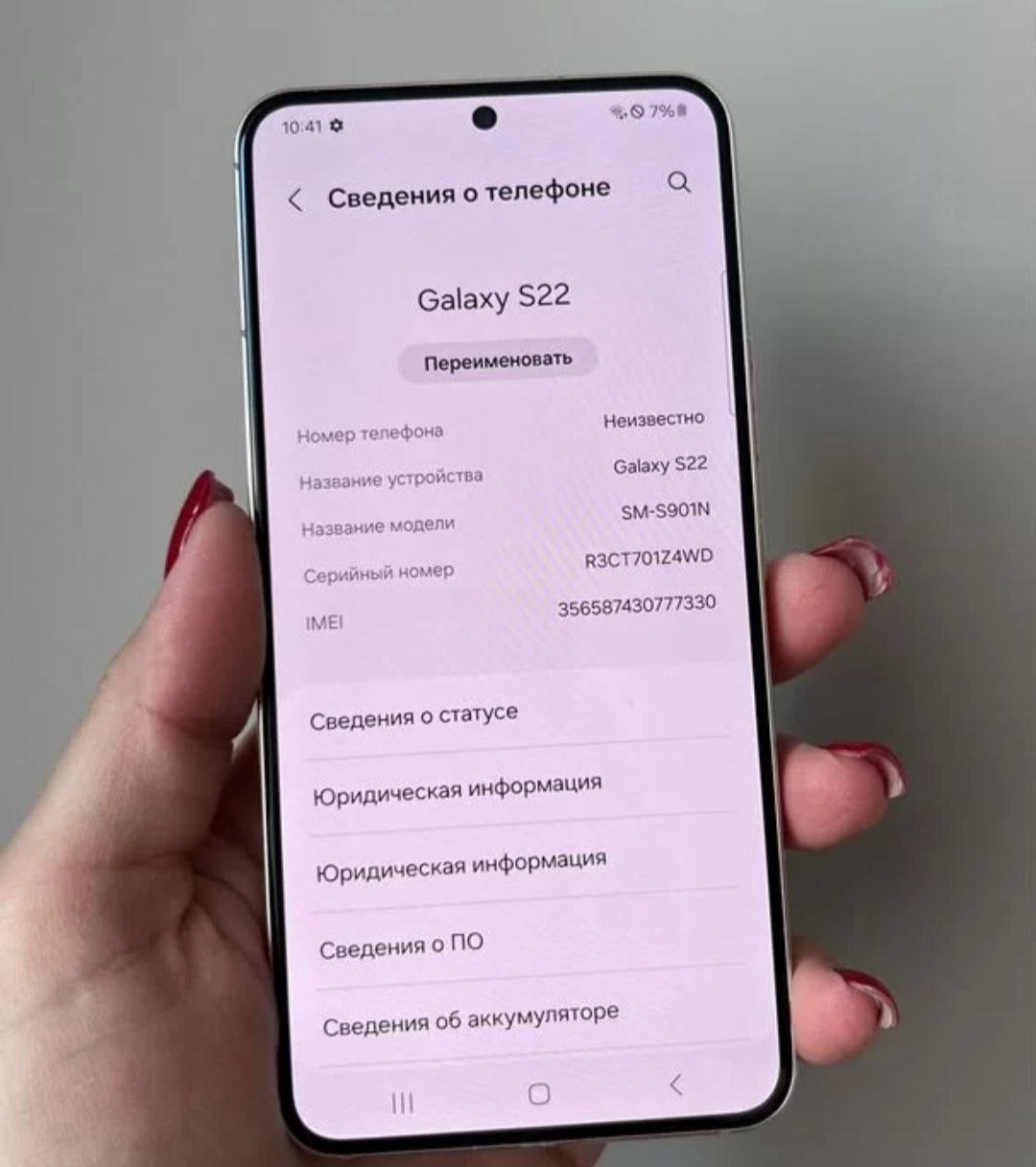 Продам телефон Samsung S22 - частное объявление в Краснодар