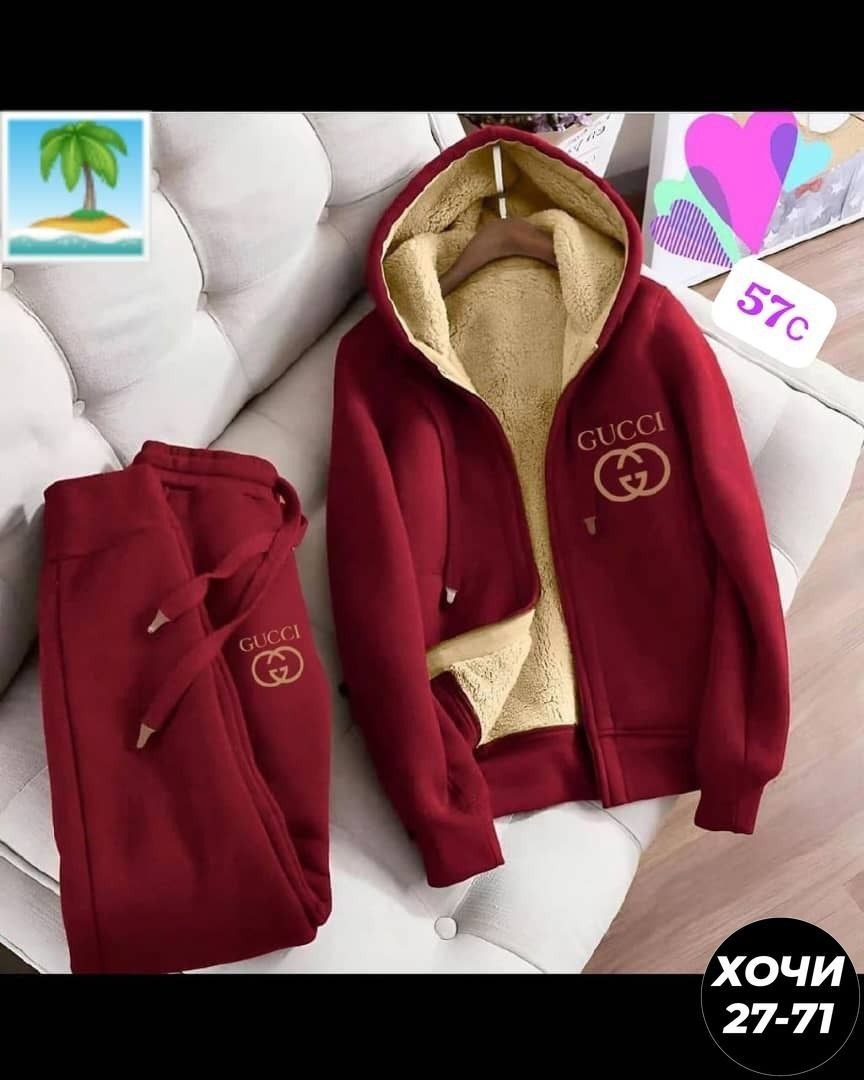 Костюм двойка из флиса с мехом - частное объявление в Сургут