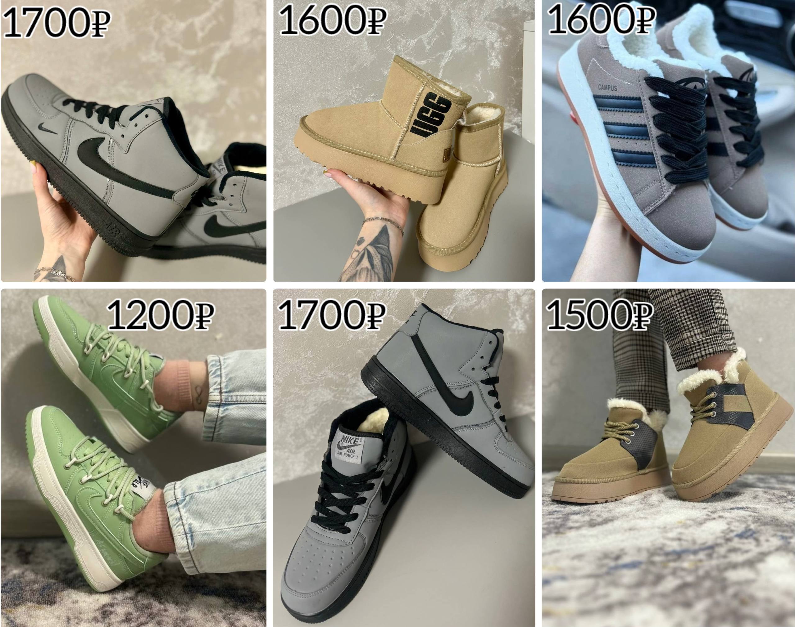 Мужские и женские кроссовки разных брендов - Одежда в Сургут