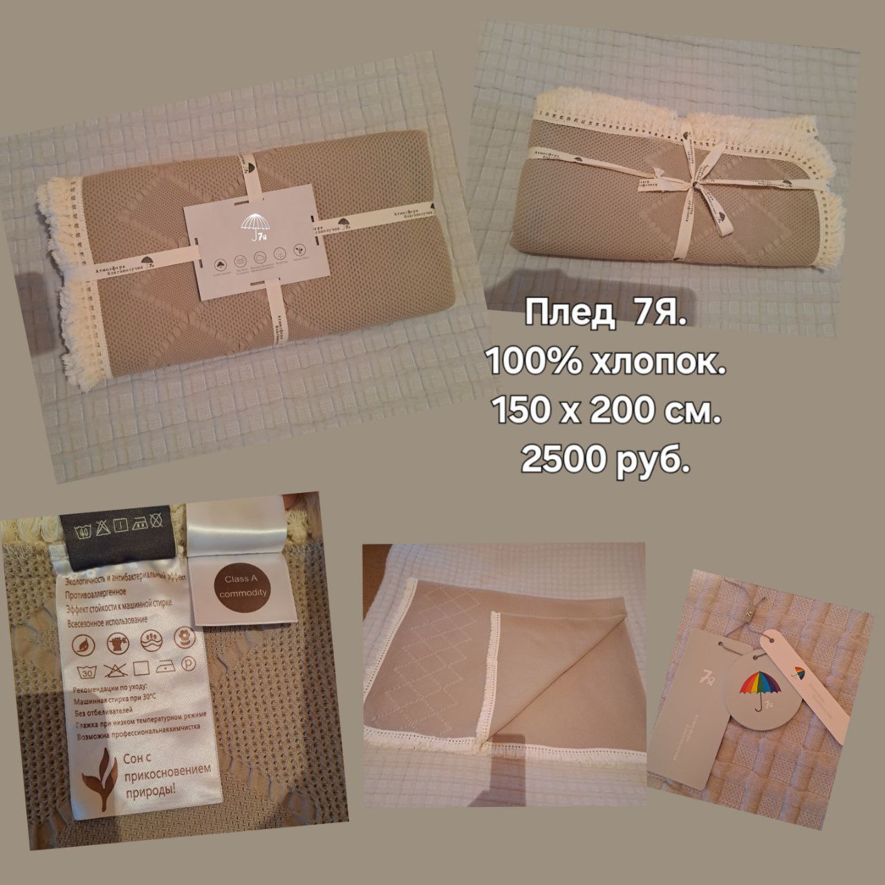 Объявление Сургут - Услуги в Сургут