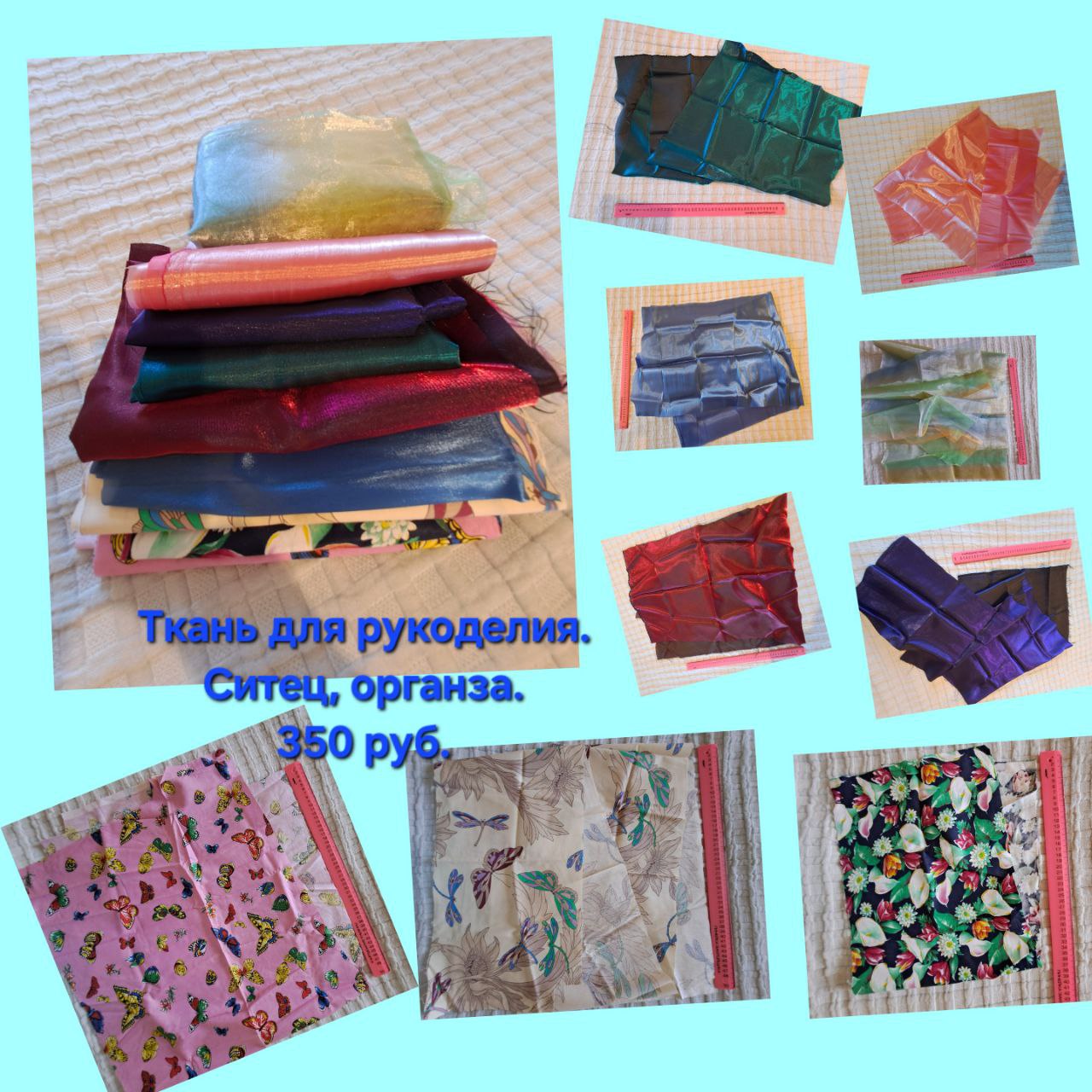 Объявление Сургут - Услуги в Сургут - фото 3