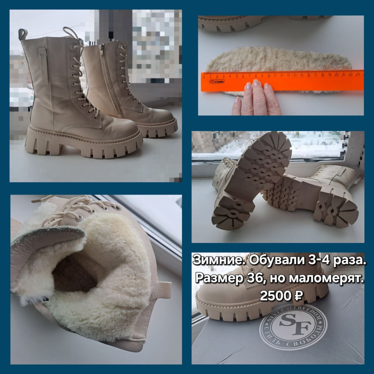 Объявление из Сургута - Услуги в Сургут