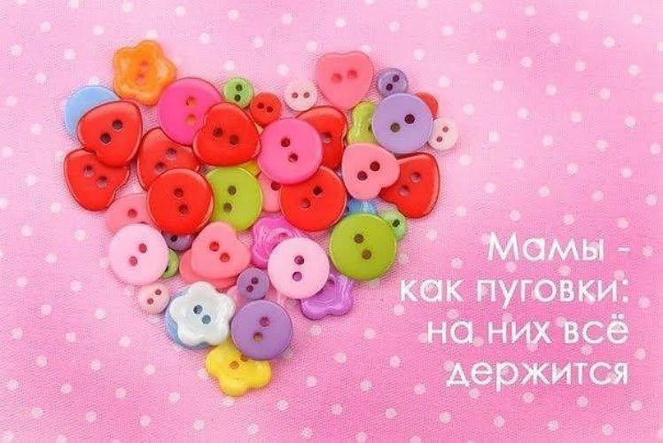 Букеты на День матери - Хобби и отдых в Сургут