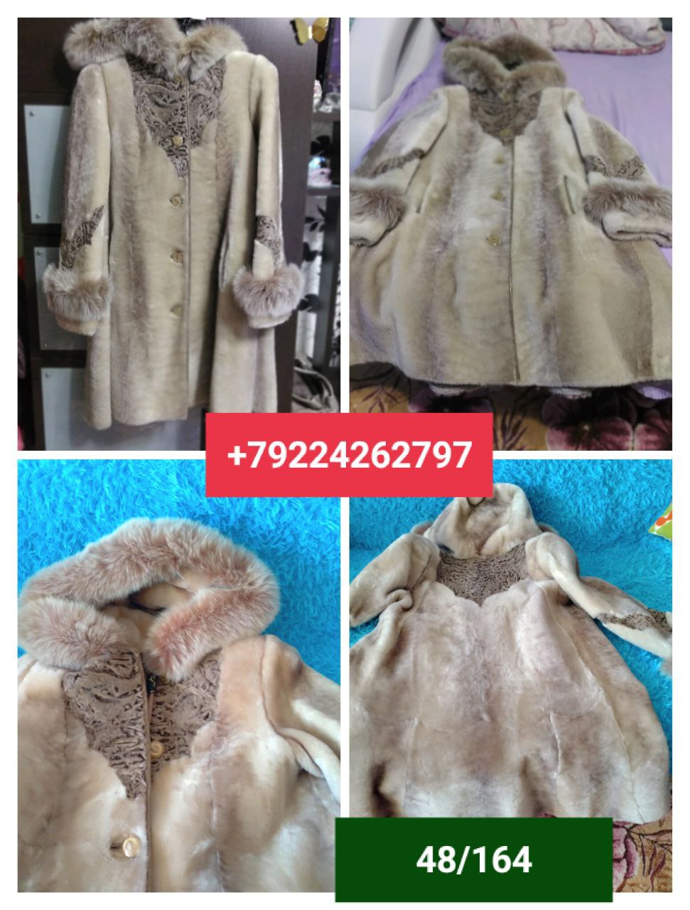 Продам шуба мутоновая - частное объявление в Сургут