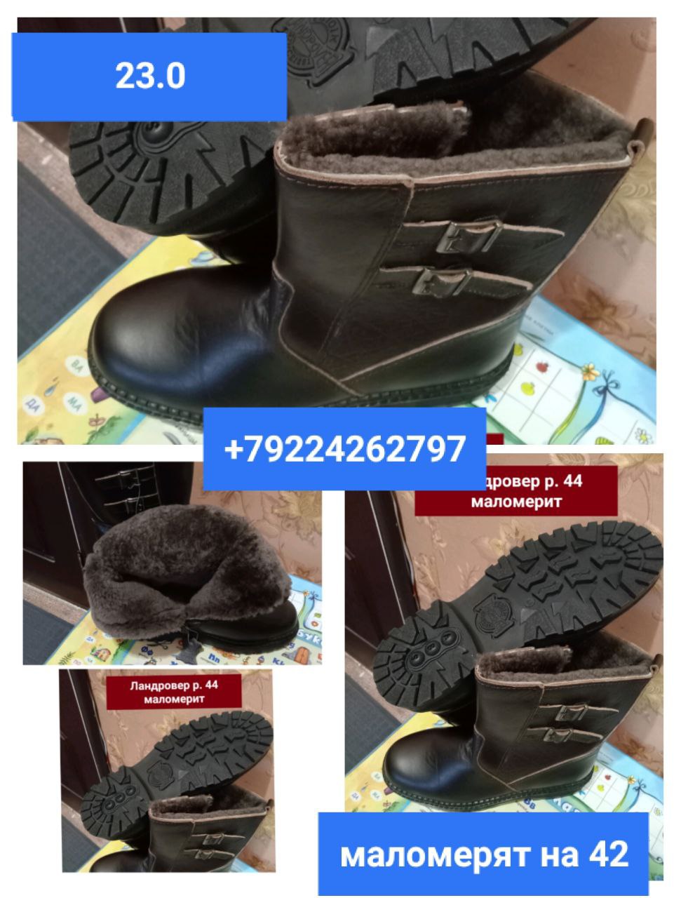 Продам Сургут - частное объявление в Сургут