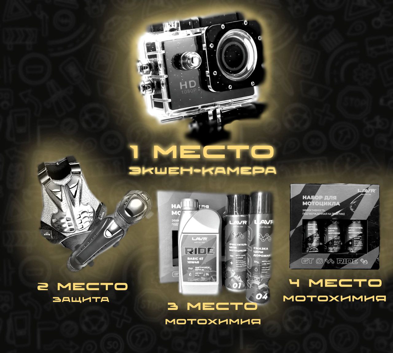 Мото барахолка Сочи - Хобби и отдых в Сочи