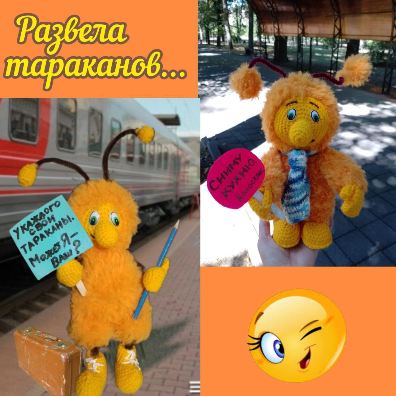 Хранители домашнего очага и вязаные игрушки - Хобби и отдых в Краснодар