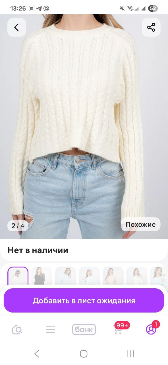 Худи розовая, свитер белый, кардиган - Одежда в Воронеж - фото 4