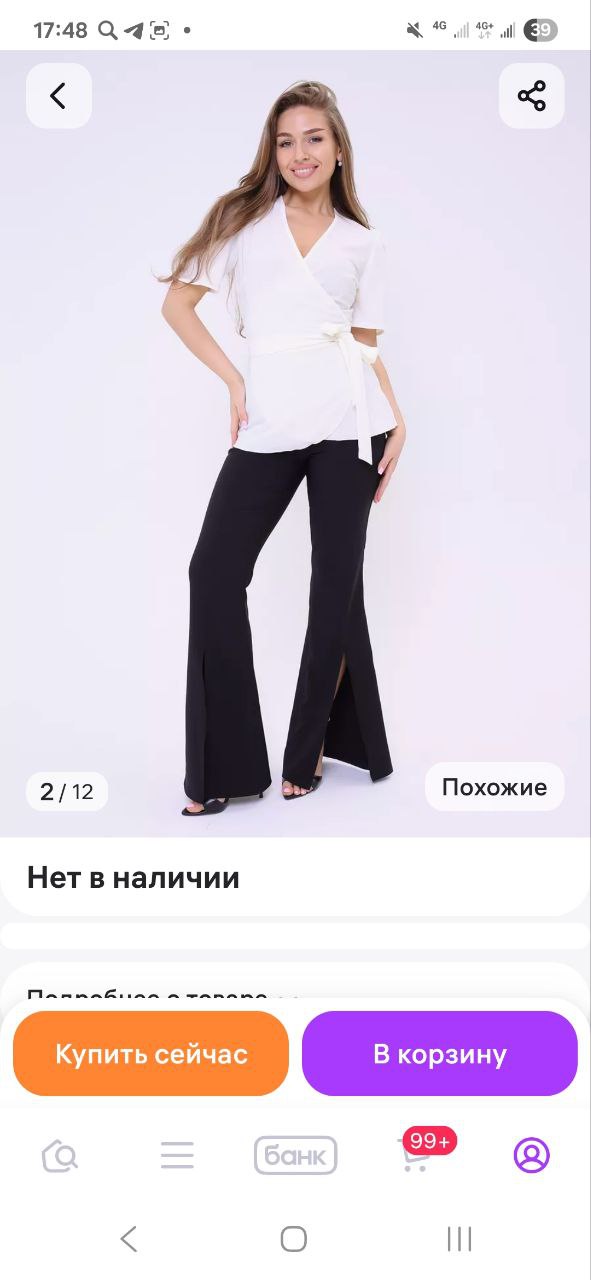 Сумка и рубашка - Одежда в Воронеж - фото 4