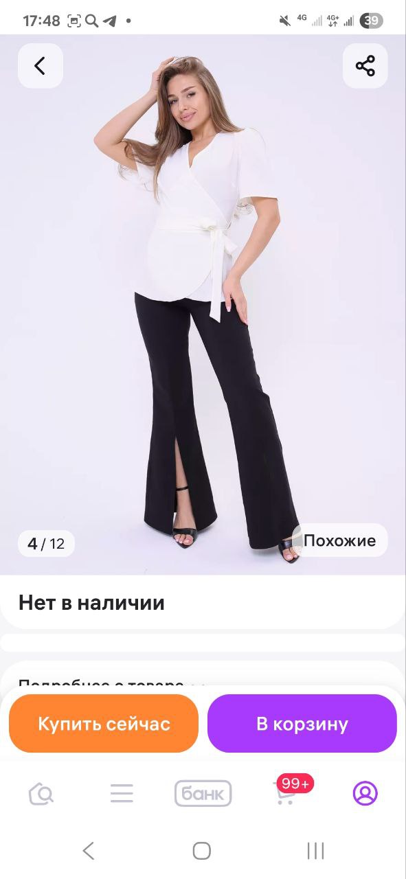 Сумка - Одежда в Воронеж - фото 5