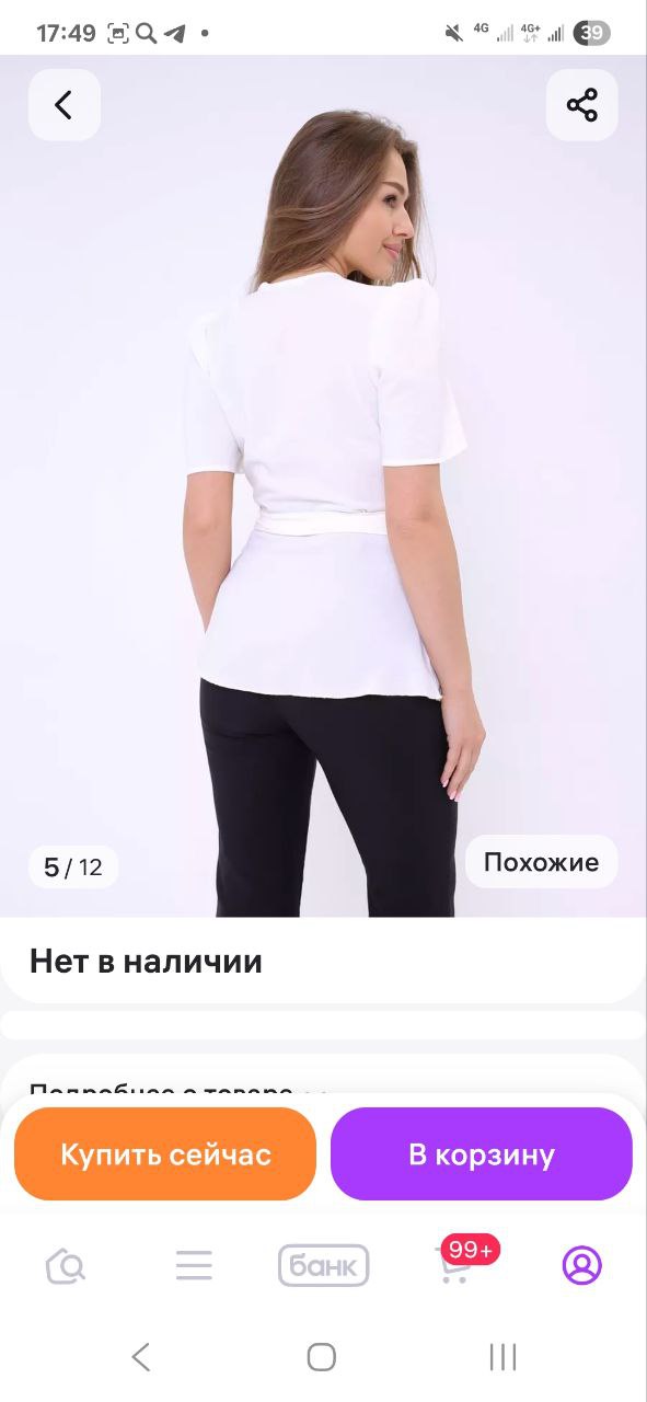 Рубашка и сумка - Одежда в Воронеж - фото 5