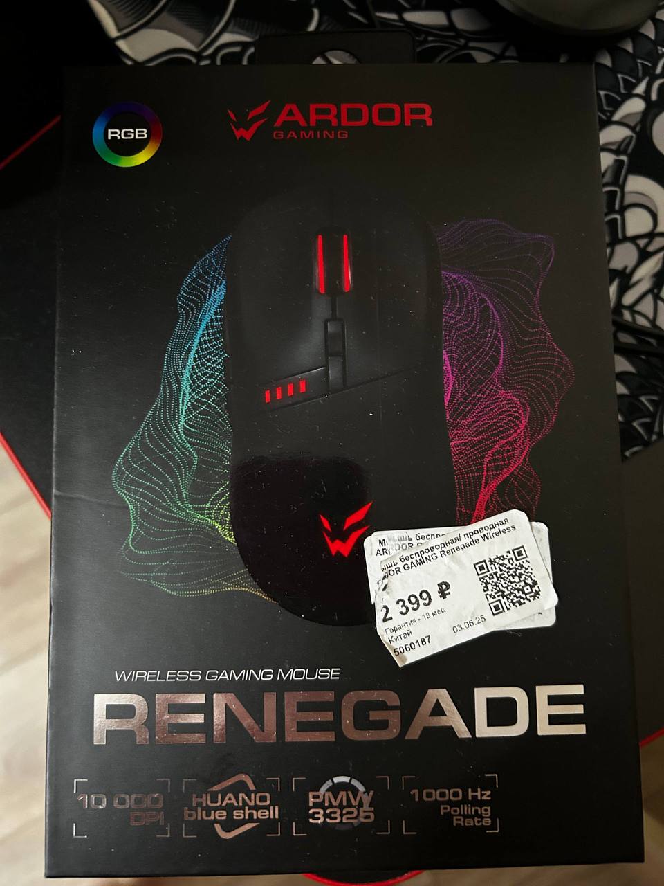 Продам чемодан и мышку - Хобби и отдых в Воронеж