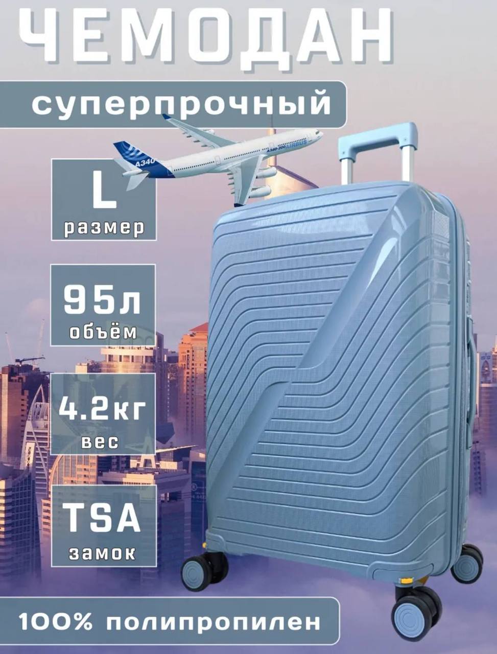 Продам чемодан и мышку - Хобби и отдых в Воронеж - фото 3