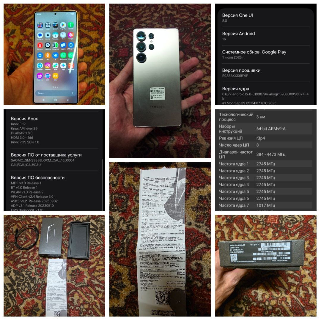 Продам Samsung S25 Ultra 12/256GB - частное объявление в Бийск